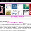 澳图49资料库三中三